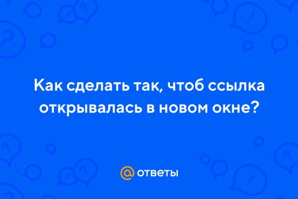 Как найти сайт кракен