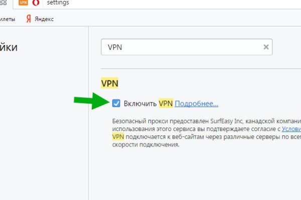 Кракен онлайн