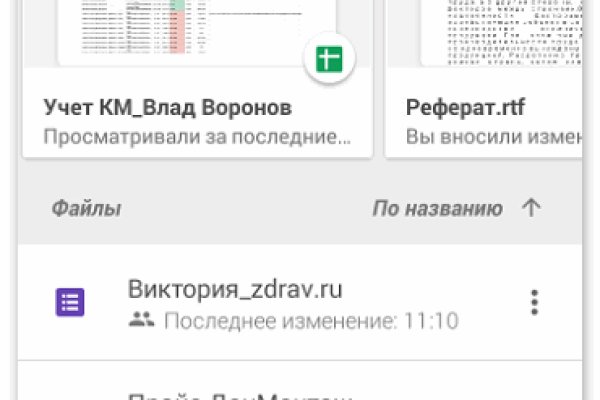 Переход на кракен