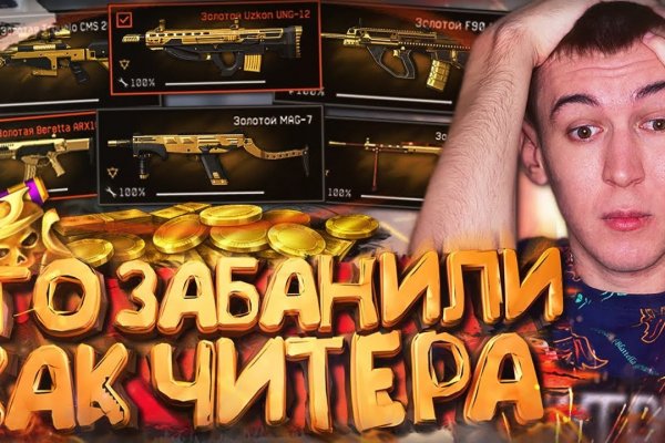 Кракен наркомаркетплейс