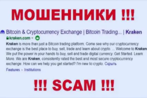 Кракен войти на сайт