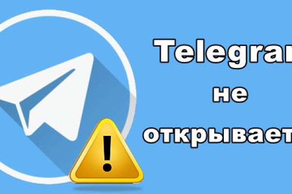 Кракен ссылка работает