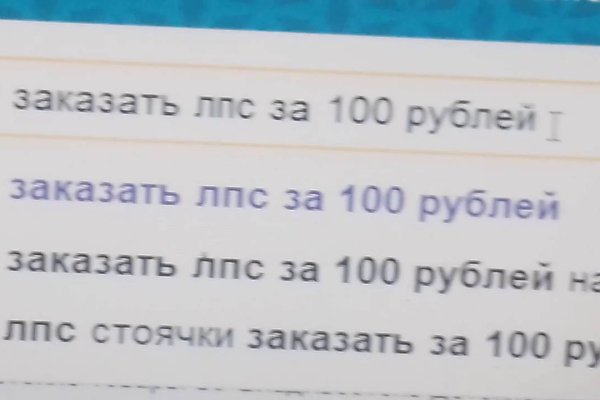 Кракен это гидра