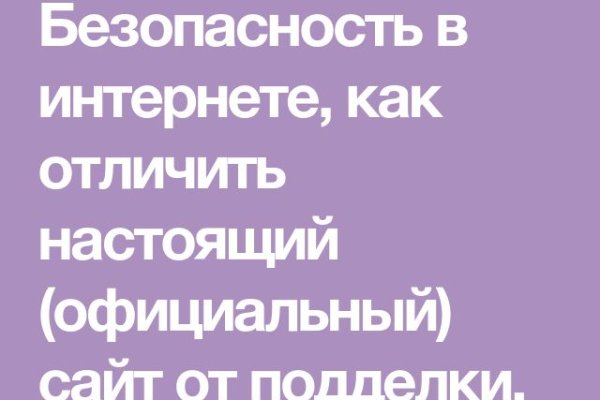 Кракен 17 вход