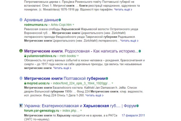 Что случилось с кракеном маркетплейс