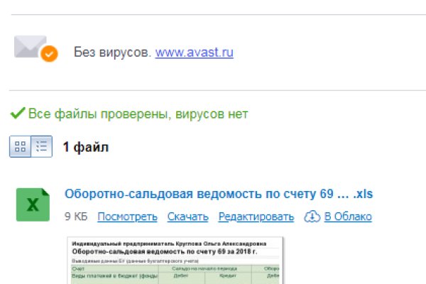 Кракен онлайн