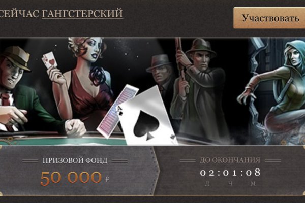 Кракен сайт даркнет
