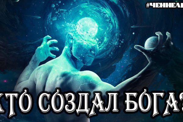 Кракен даркнет маркет