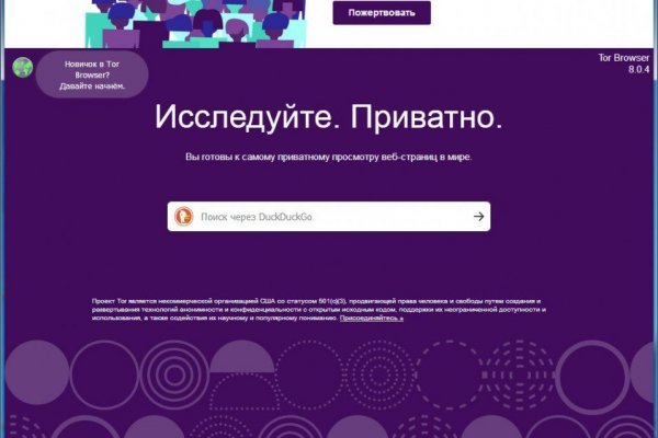 Kraken сайт вход