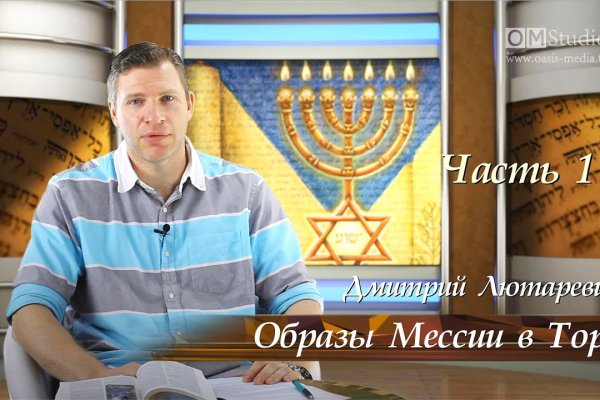 Кракен актуальное зеркало