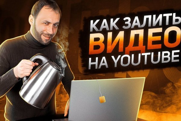 Ссылки тор браузер