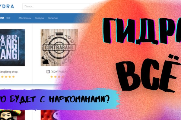 Кракен продажа