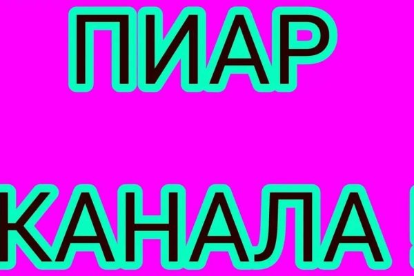 Кракен безопасный вход
