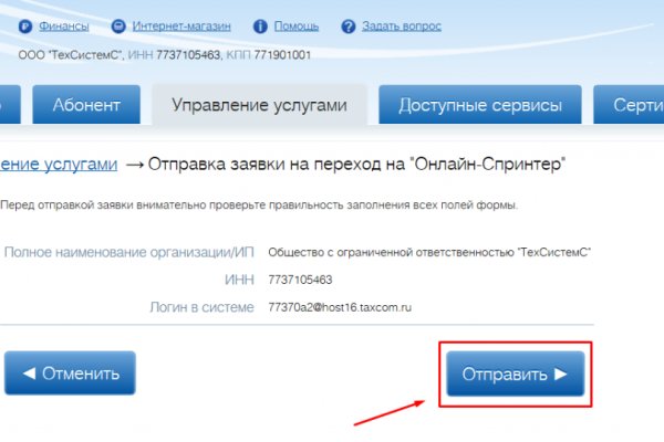 Кракен сайт юнион
