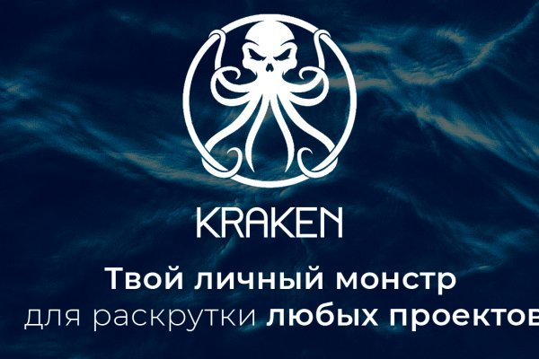 Ссылка кракен kr2web in