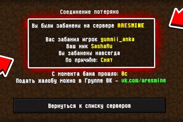 Даркнет сайт скачать