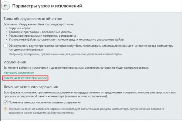 Правильная ссылка на кракен