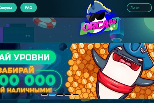 Восстановить аккаунт кракен
