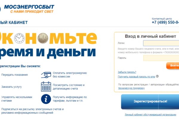 Кракен оф