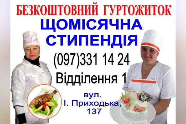 Кракен орг
