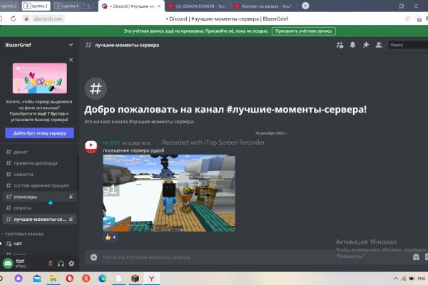 Kraken ссылка krakens13 at