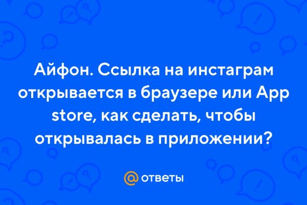 Kraken даркнет переходник