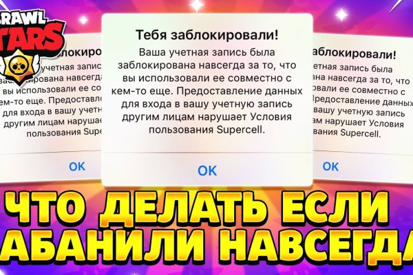 Как зайти на площадку кракен