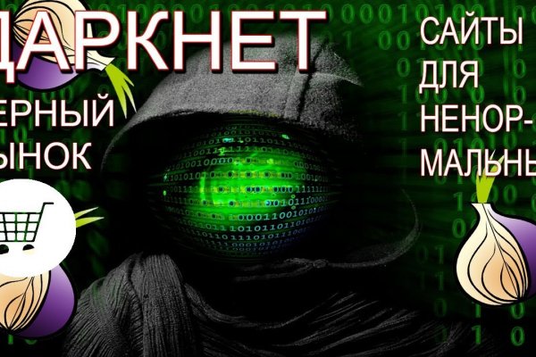 Кракен шоп интернет