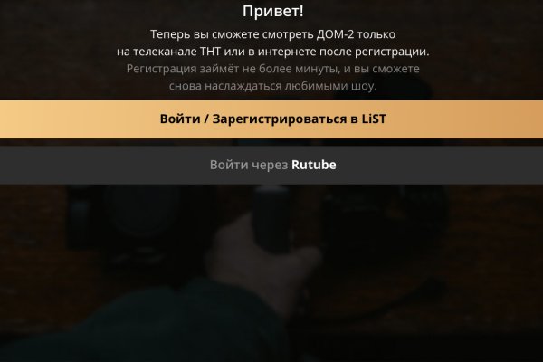Гидра даркнет рынок