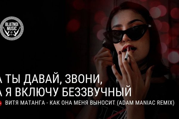 Кракен продает наркотики