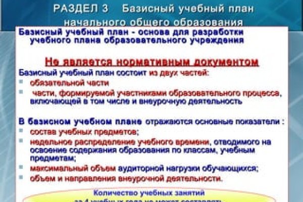 Как зайти на площадку кракен