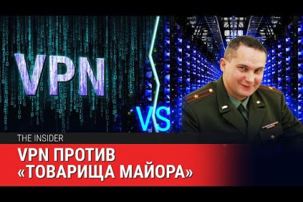Гидра в даркнете