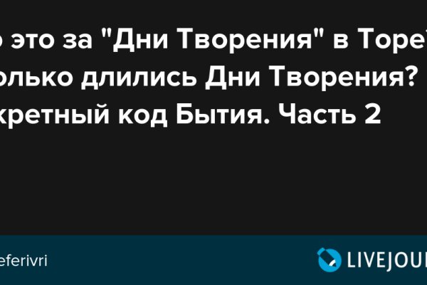 Что такое кракен маркет