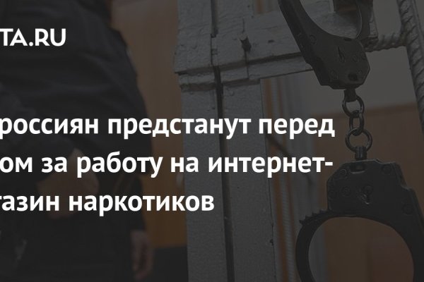 Кракен сайт в тор браузере