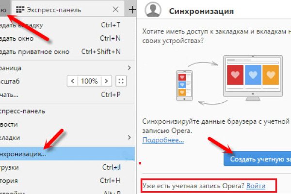 Ссылка в даркнет