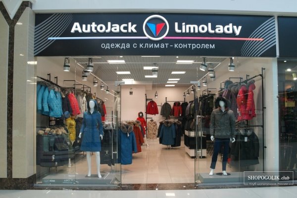 Кракен зеркало ссылка онлайн