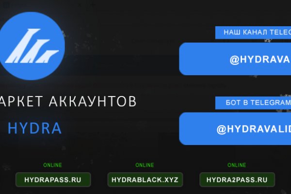 Кракен что можно купить