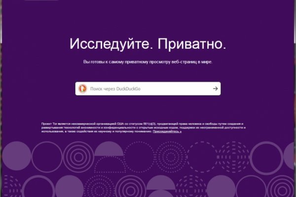 Кракен наркоплощадка