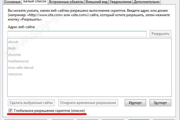 Как войти в даркнет