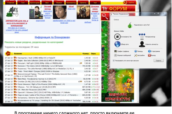 Как зайти в кракен