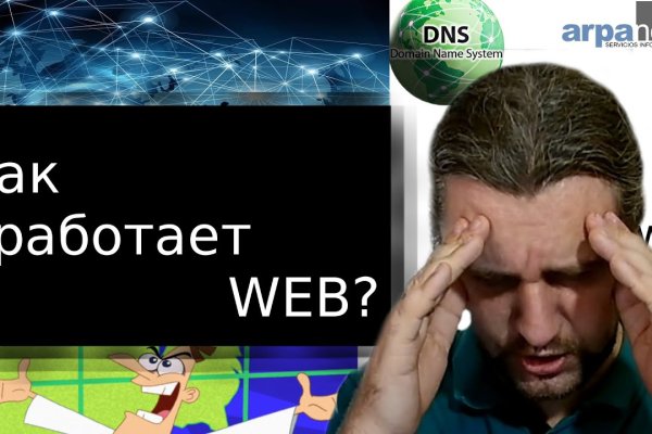 Мега зеркала тор онион мориарти кракен