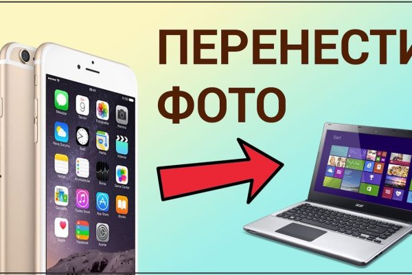 Кракен 9ат