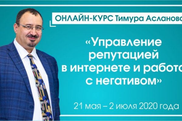 Реальные ссылки кракен