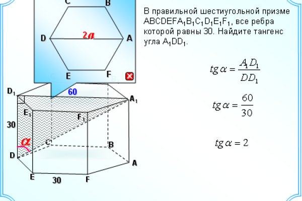 Кракен shop