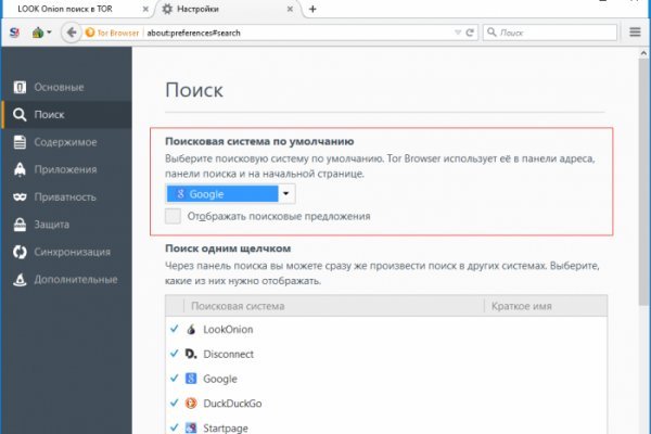 Kraken зеркало krakens13 at