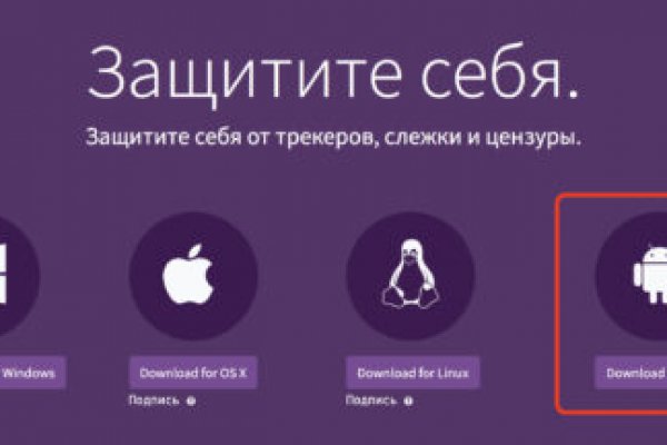 Кракен ссылка kra