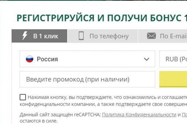 Кракен зеркало сегодня