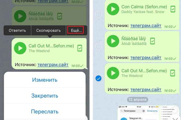 Как вывести деньги с кракена